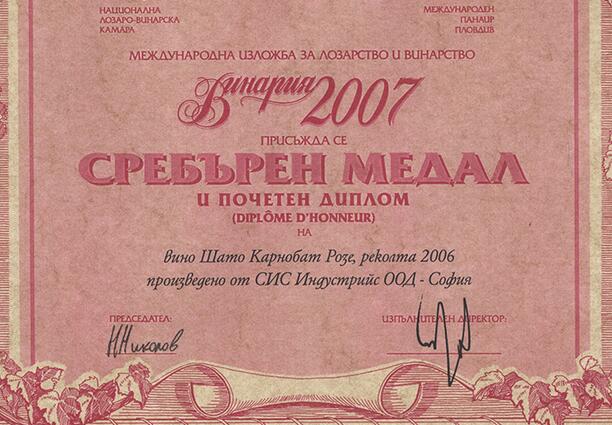 CHATEAU KARNOBAT Rose 2006 was awarded a gold medal from „Vinaria 2007“