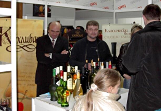 Second Wine Plot – Bansko 2005 festival