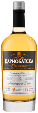 Карнобатска Отлежала ракия